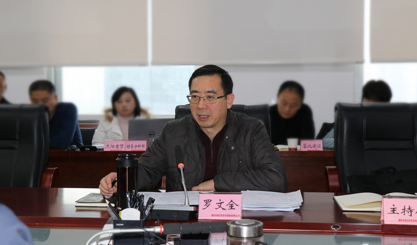 市委常委、常務(wù)副市長、德陽經(jīng)開區(qū)黨工委書記羅文全到集團(tuán)調(diào)研指導(dǎo)