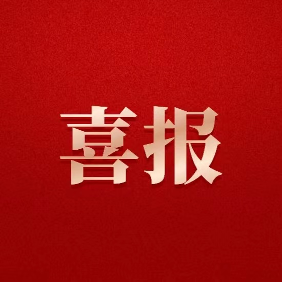 喜報！德陽發(fā)展集團職工在四川省職工演講比賽中喜獲佳績！