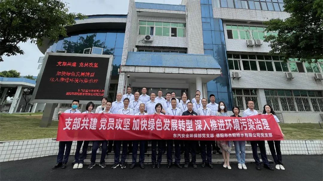 世界環(huán)境日——共建清潔美麗世界，你我一起行動起來