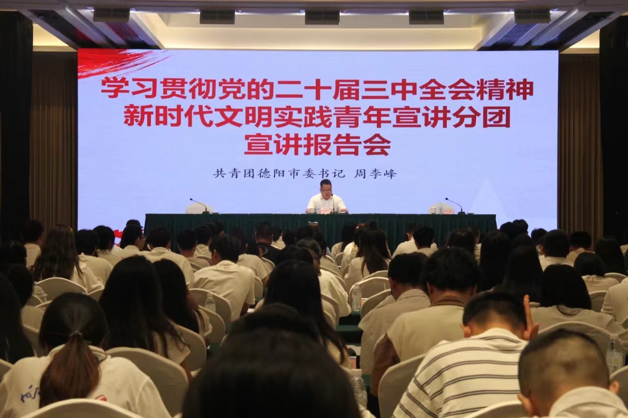 【筑夢(mèng)“青馬” 奮楫“企”航】“青馬工程”國(guó)企班順利舉行！